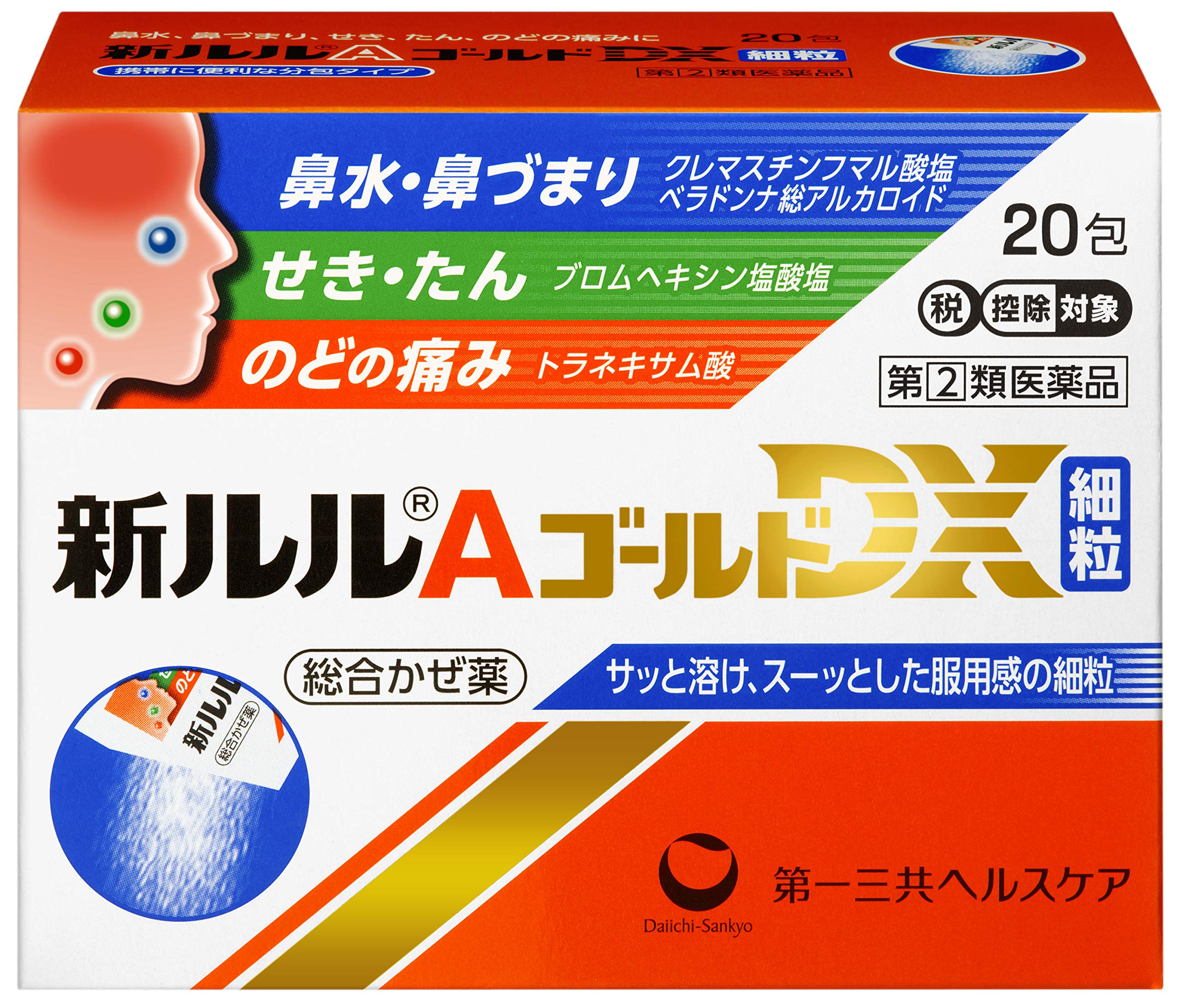 Amazon | 【指定第2類医薬品】新ルルAゴールドDX細粒 20包 | ルル